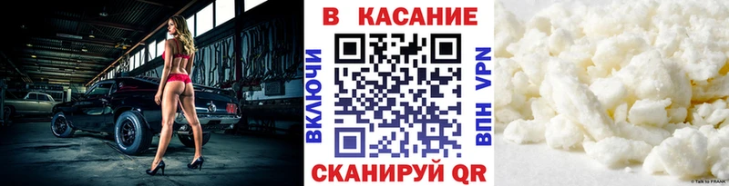 Купить закладку Кокаин  Каннабис  А ПВП  ГАШИШ  МЕФ  Еманжелинск