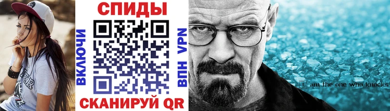 Амфетамин 98% Еманжелинск