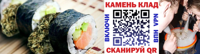 Купить  Еманжелинск  Печенье с ТГК марихуана 