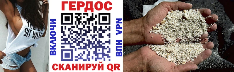 Купить где  Еманжелинск  ГЕРОИН VHQ 