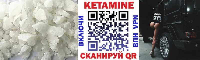 Купить  Еманжелинск  Кетамин ketamine 
