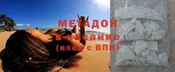 мяу мяу кристалл Козельск