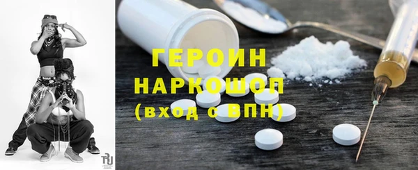 мяу мяу кристалл Козельск