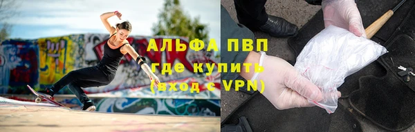 мяу мяу кристалл Козельск