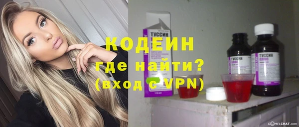 мяу мяу кристалл Козельск