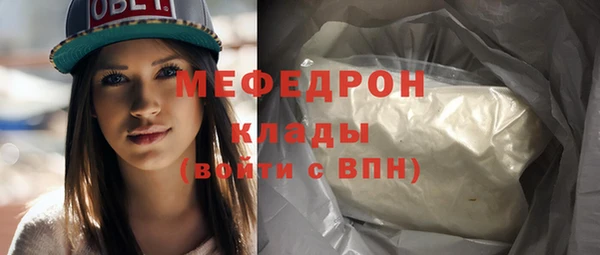 мяу мяу кристалл Козельск