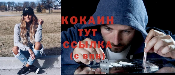 мяу мяу кристалл Козельск
