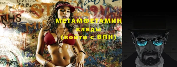 мяу мяу кристалл Козельск