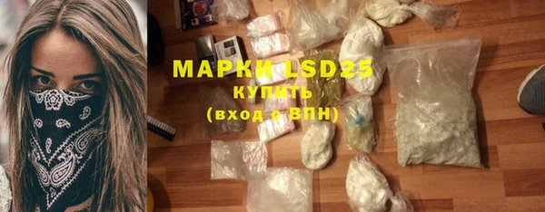 ECSTASY Братск