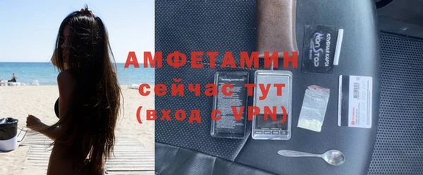 мяу мяу кристалл Козельск