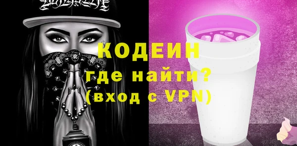 круглые Кодинск