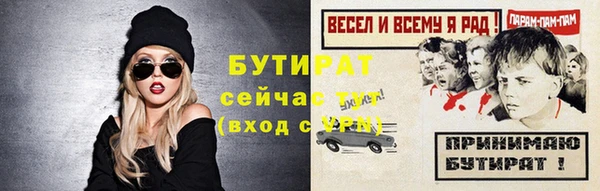 мяу мяу кристалл Козельск