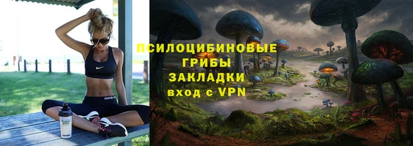 мяу мяу кристалл Козельск