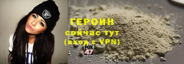 героин Коряжма