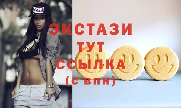 круглые Кодинск