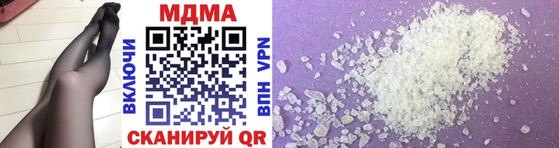 Купить  Еманжелинск  MDMA Molly 