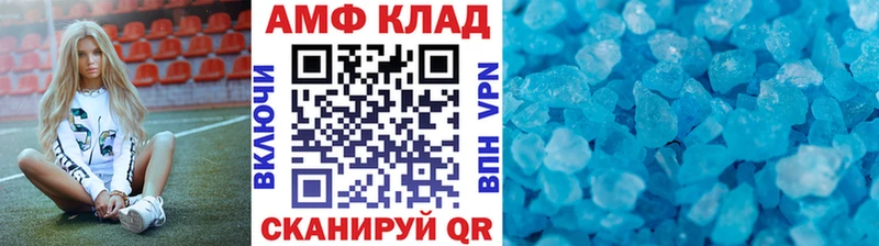 Метамфетамин витя  Купить где  Еманжелинск 