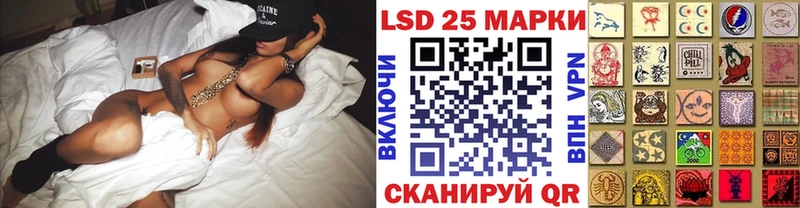 Наркотические марки 1500мкг  Купить  Еманжелинск 