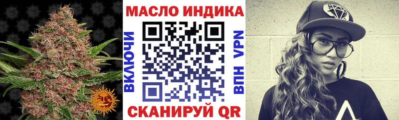 Купить где  Еманжелинск  Дистиллят ТГК жижа 