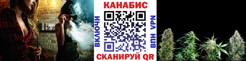 Марихуана LSD WEED  Купить где  Еманжелинск 